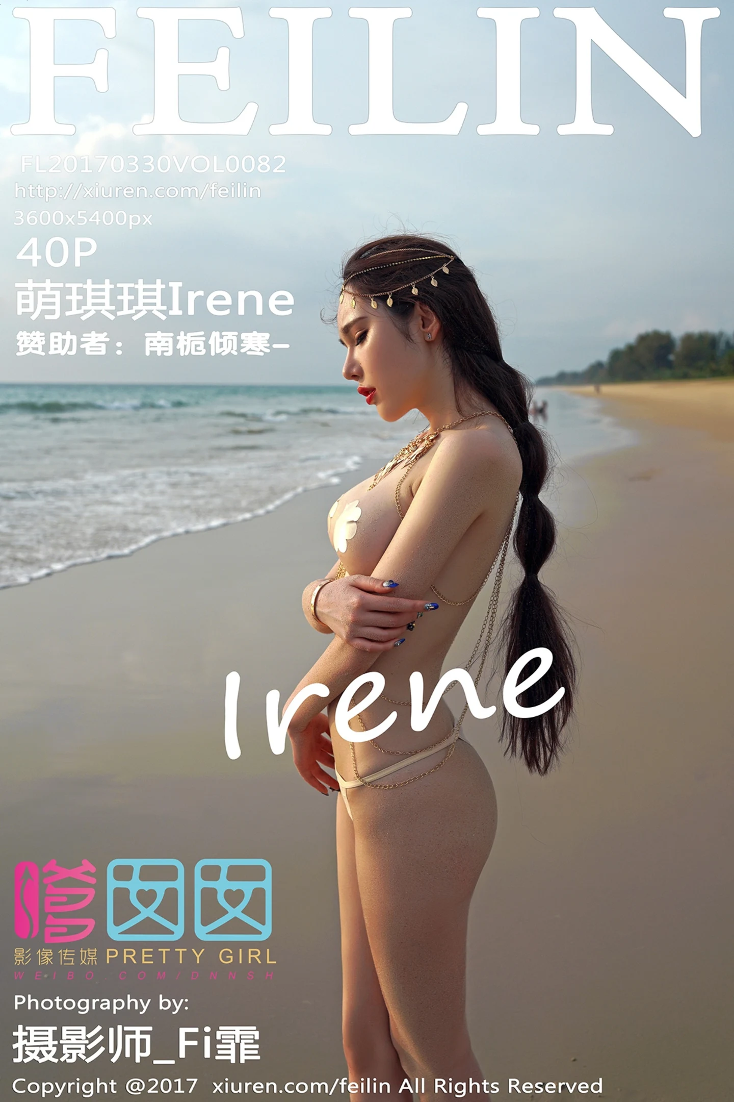 [FeiLin嗲囡囡]Vol.082_性感女神萌琪琪Irene泰国旅拍沙滩上大尺度美乳诱惑写真40P-秀人网 - XiuRen.Space